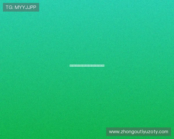 沙特乌拉圭在世界杯上的交手纪录及关键比赛亮点详解